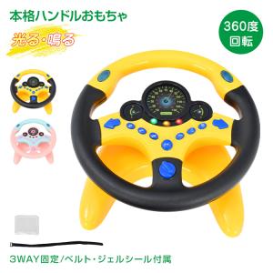 7月発売予定 マイマリオ ドライブだいすき！パワーアップハンドル 送料