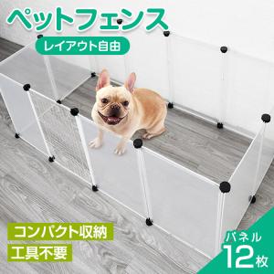 IRIS OHYAMA（アイリスオーヤマ） 小動物快適ケージRU-800(うさぎ