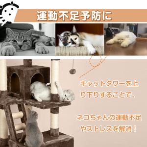キャットタワー 猫 爪とぎ おもちゃ ベッド ...の詳細画像2