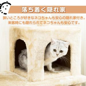 キャットタワー 猫 爪とぎ おもちゃ ベッド ...の詳細画像4