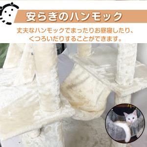 キャットタワー 猫 爪とぎ おもちゃ ベッド ...の詳細画像5