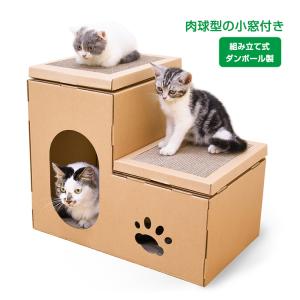 キャットハウス 段ボールハウス 爪とぎ 爪研ぎ 猫