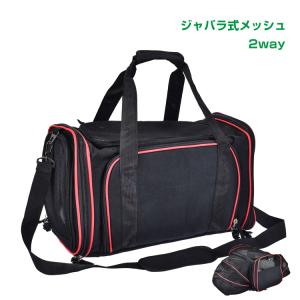 ペットキャリー バッグ ペットバッグ メッシュ 小型 犬 猫 2way 簡易ハウス 旅行 キャリーケース 帰郷 通院 散歩 お出かけ 車 電車 バス pt035｜lucky9