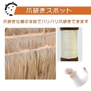 キャットタワー キャットツリー スリムタワー ...の詳細画像4