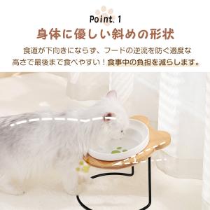 ペット食器台 シングル フードボウル 食べやす...の詳細画像2