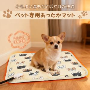 ペット用 ホットカーペット ヒーターマット ホ...の詳細画像1