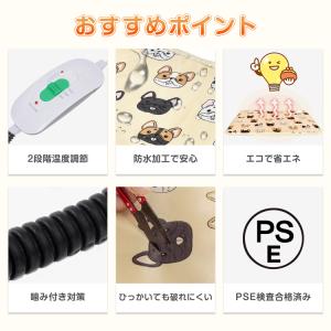ペット用 ホットカーペット ヒーターマット ホ...の詳細画像2