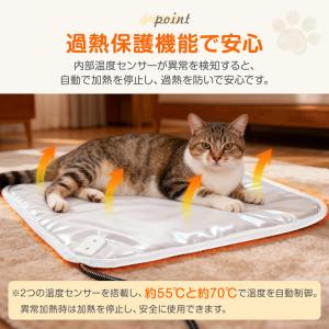 ペット用 ホットカーペット ヒーターマット ホ...の詳細画像4