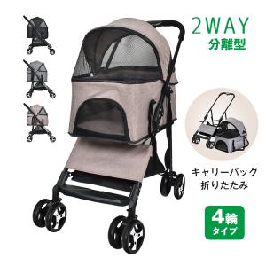 正規品】エアバギー 〜ドッグカート ドーム2 レインカバー SM ［Air