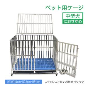 犬 ケージ ゲージ 中型犬ケージ ペットケージ 犬ゲージ クレート ステンレス 犬用ゲージ 犬ケージトレイ 犬家 犬小屋 犬用ケージ ケージ ペットゲージ 中型犬