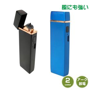 プラズマライター USB充電 電子ライター アークプラズマ