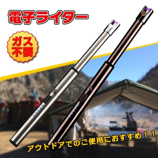 USB充電式 ライター プラズマ アーク 電子 無炎 防風 スリム 点火用 ガス不要 電気 おしゃれ...