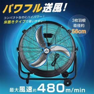 扇風機 業務用 大型 工業扇 工業用扇風機 5...の詳細画像2