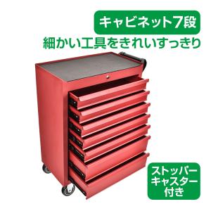 ツールワゴン 引き出し 台車 工具箱 ホームキャリー 手押し台車 移動台 キャスター 押し台車 キャスター付き台 便利グッズ おしゃれ ワゴン ツールカート ラック