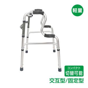 ウィズ NR尖足防止プロテクター 2個1組 NR-13 代引不可 : リコメン堂