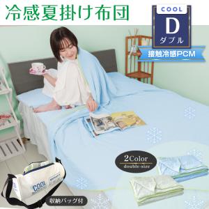 プラチナウェーブ寝具 美(BI) 肌布団 シングルサイズ : 総合通販のロコ