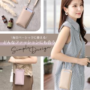 スマホポーチ ケース レディース スマホショル...の詳細画像2