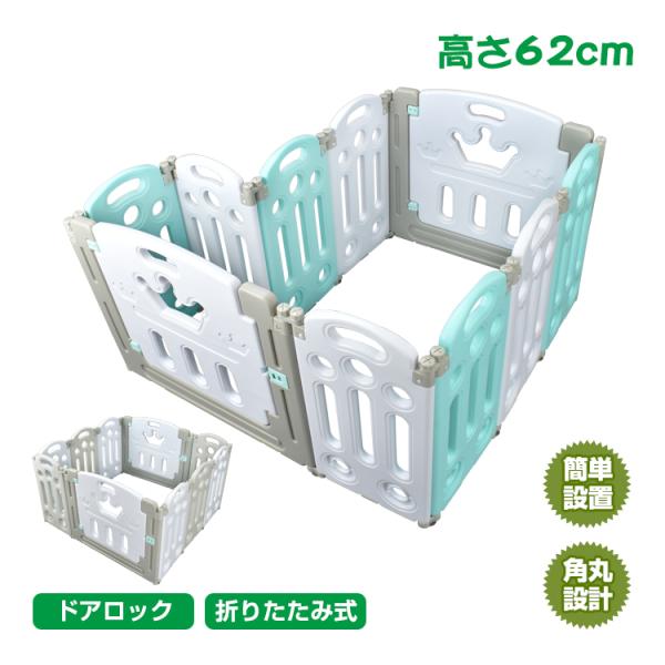 ベビーサークル キッズサークル サークル ベビーゲート 柵ドア付き ハイタイプ 折りたたみ 簡単組立...