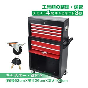 E-VALUE チェスト&キャビネット ETR108R (8209090) 送料区分A E-VALUE チェスト&キャビネット ETR108R (8209090) 送料区分A