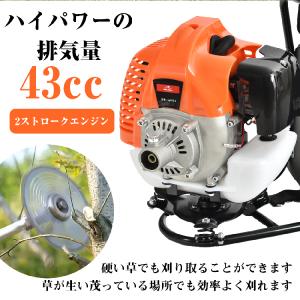 草刈り機 エンジン 草刈機 芝刈り機 草刈り ...の詳細画像4
