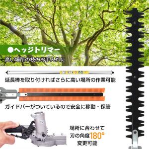 草刈り機 草刈機 チェーンソー ヘッジトリマー...の詳細画像4