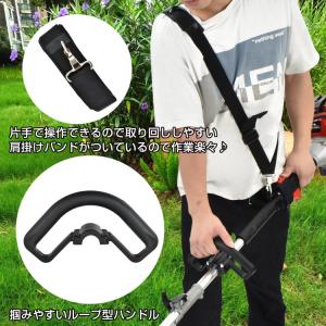 草刈り機 草刈機 チェーンソー ヘッジトリマー...の詳細画像5