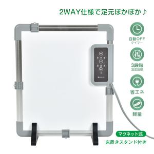 インターセントラル パネルヒーター NY-750 電気暖房機 : E-Square