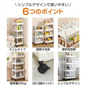 キッチンワゴン 4段 収納棚 収納ワゴン 収納...の詳細画像2