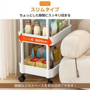 キッチンワゴン 4段 収納棚 収納ワゴン 収納...の詳細画像3