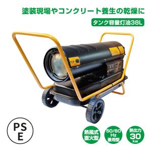 オリオン ジェットヒーター HPS830A1 60hz 業務用 温風機 防寒 オリオン ジェットヒーター HPS830A1 60hz 業務用 温風機 防寒