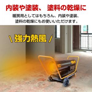 スポットヒーター 熱風式 直火型 19L 熱出...の詳細画像2