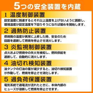 スポットヒーター 熱風式 直火型 19L 熱出...の詳細画像5