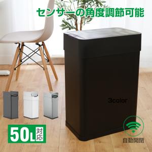 ゴミ箱 おしゃれ 分別 自動開閉 スリム キッチン用ゴミ箱 キッチン 蓋