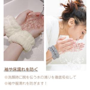 吸水リストバンド 洗顔 6個入 リストバンド ...の詳細画像3