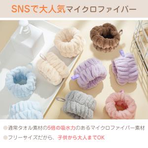 吸水リストバンド 洗顔 6個入 リストバンド ...の詳細画像4