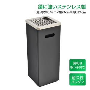 灰皿 スタンド 屋外 吸い殻入れ ステンレス 大容量 タバコ 深め受け皿 ゴミ捨て防止 屋外用 業務用 おしゃれ 角型 蓋付き スタイリッシュ sg136｜lucky9