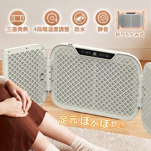 フットウォーマー  足元ヒーター フットヒーター 足温器 ホットマット 4段階温度調整 省エネ 電気座布団 防寒 ペット 猫 暖房 sg137｜lucky9