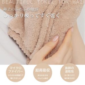 バスタオル ヘアドライタオル マイクロファイバ...の詳細画像1