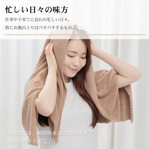 バスタオル ヘアドライタオル マイクロファイバ...の詳細画像4