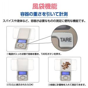 デジタルスケール ミニ はかり 測り 量り 電...の詳細画像3