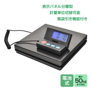 デジタルスケール デジタル台はかり 最大50kg はかり 秤 計量器 電子はかり スケール 量り 計り 電子天秤 家庭用 sg164｜lucky9