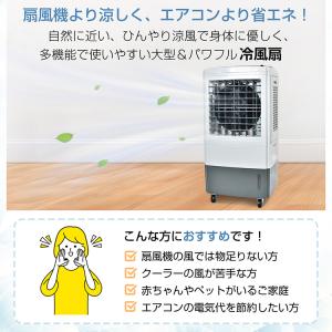 扇風機 熱中症対策グッズ 業務用扇風機 冷風機...の詳細画像1