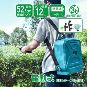 みのる産業 パフジュニア FP-1010 プラスチック ダイヤフラム噴霧機