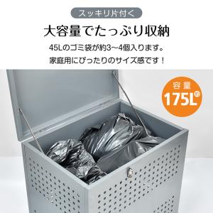 ゴミ箱 屋外 175L 大型 安い 業務用 メ...の詳細画像4