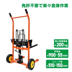 フォークリフト ハンドリフト ハンドフォークリフ...の商品画像