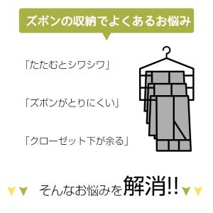 スラックスハンガー 15本掛け ズボンハンガー...の詳細画像1