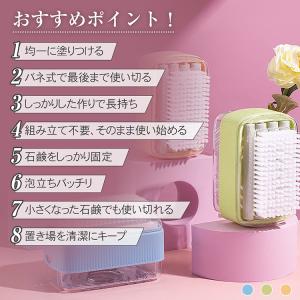 石鹸ケース ブラシ付き 泡立つ SNSで話題 ...の詳細画像1