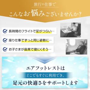 エアフットレスト 足置き 高さ調節 持ち運び ...の詳細画像2