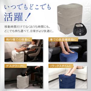 エアフットレスト 足置き 高さ調節 持ち運び ...の詳細画像3