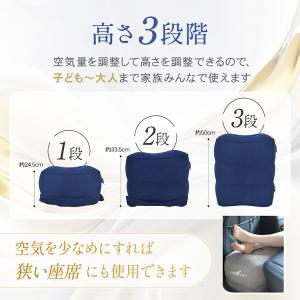エアフットレスト 足置き 高さ調節 持ち運び ...の詳細画像5